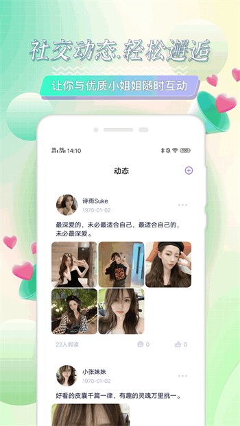 97视频播放器下载安装下载