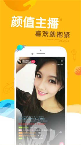 鱿鱼影视apk下载大全最新版