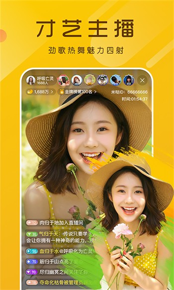 青梅影视TV