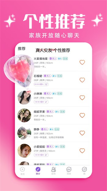 金莲直播手机版下载入口免费版