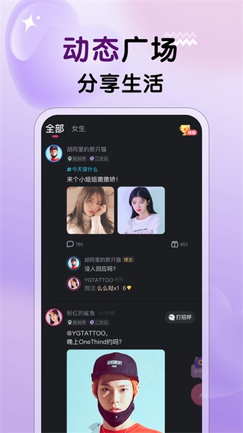 午夜dj直播视频在线观看中文下载