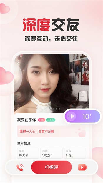 福利聚合app色多多黑科技安卓版下载