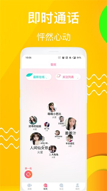 向日葵视频下载安装无限看版下载