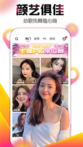 青新娘圈软件在线下载下载