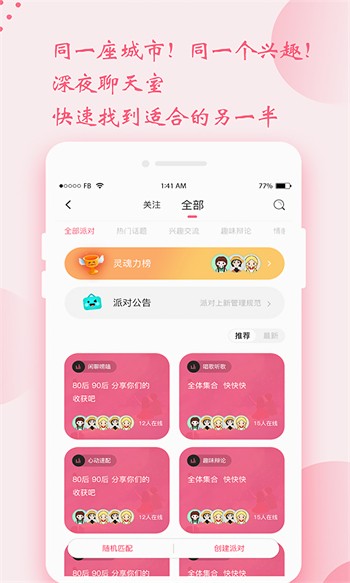 无人区卡一卡二卡三乱码入口久久下载安装