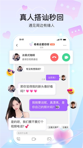 青新娘圈软件在线下载下载