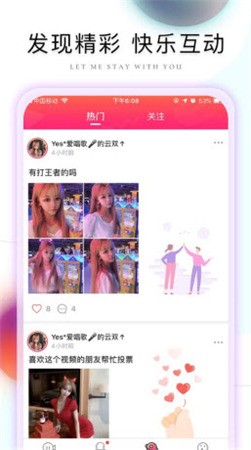 韬尘爱漫画2024最新版永久免费版下载