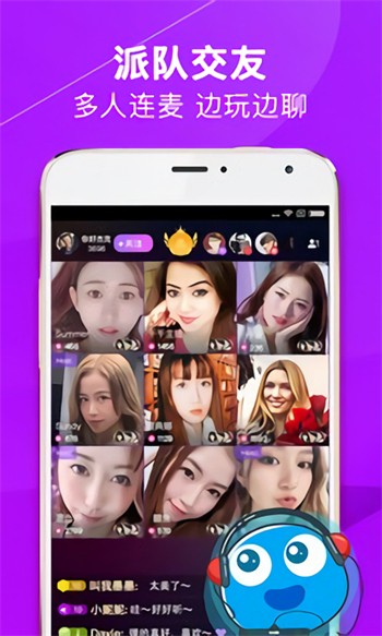 最新男人的加油站app下载