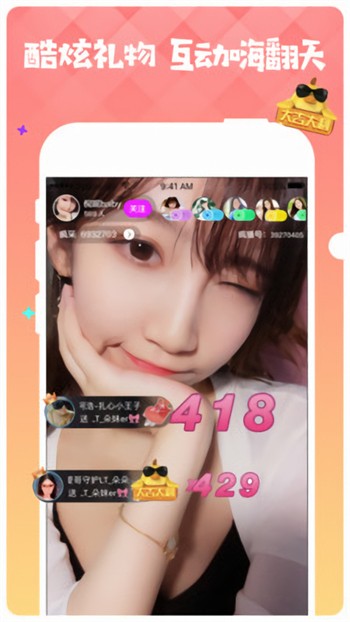 懂色帝apk在线下载免费