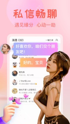 快喵人成app短视频下载ios最新版下载