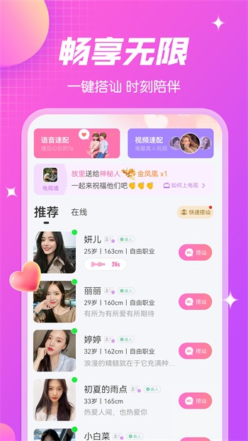 jizz视频app下载安装视频下载