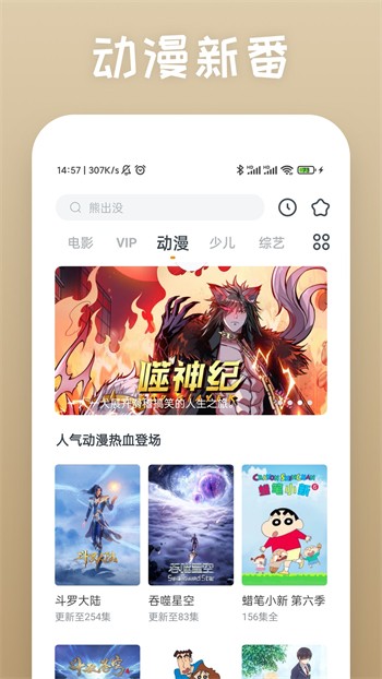 叼嘿视频在线观看下载
