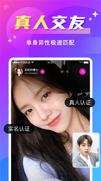 黄瓜视频APP无限看丝瓜视频大全下载