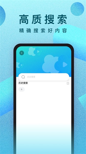 豆奶直播最新版下载