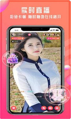 可约可空降直播下载