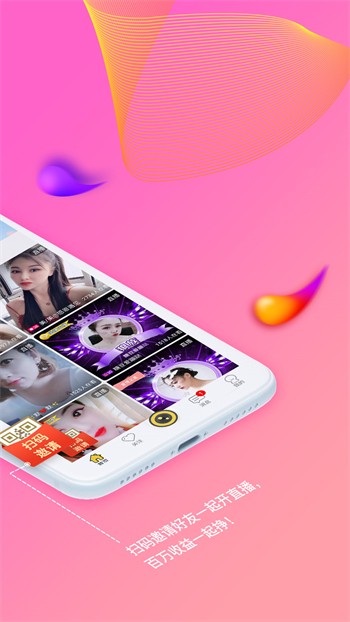 黄金网站软件app免费情感最新版下载