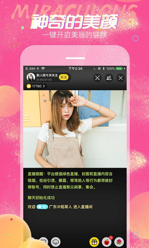 igao爱豆传媒入口最新版下载