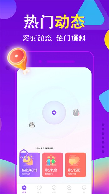色狐直播安装包在线下载ios