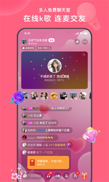 香蕉爱视频apk下载地址最新版下载