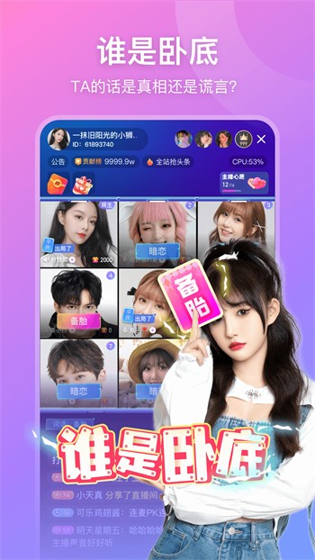 蜜芽188.coo牢记ios版下载