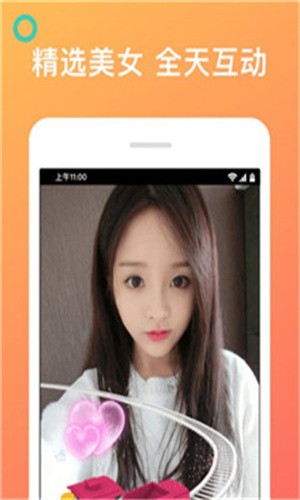 星月直播下载地址版下载