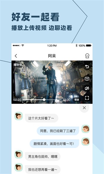 福建导航手机版免费