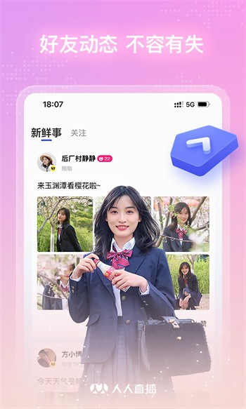 新大师兄影视安装包下载大全下载