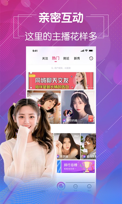 触站漫画纯净版最新版下载