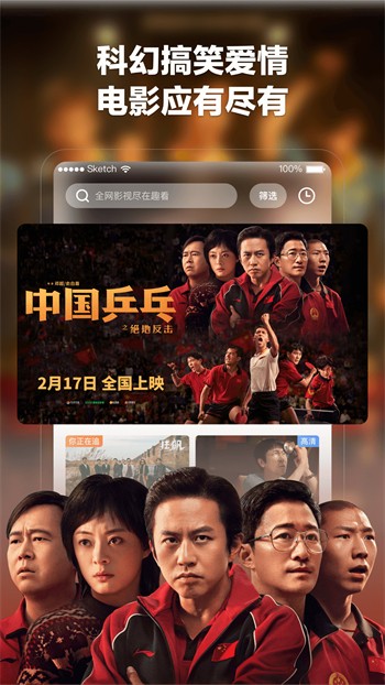 国富产二代宅男必备版