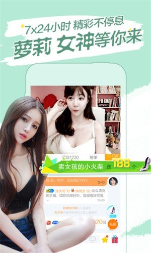 驴友影视