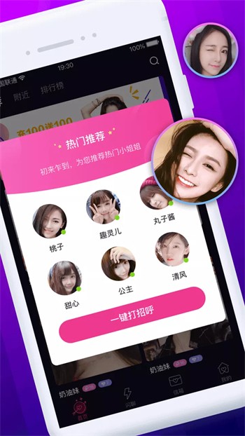 果酱视频果然好看手机版下载大全app下载