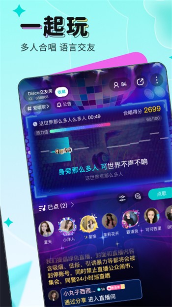 杏爱直播隐藏入口app安卓版下载