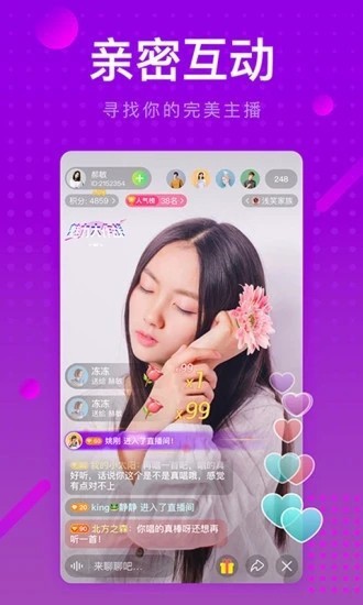 国富产二代精品app所有版本下载