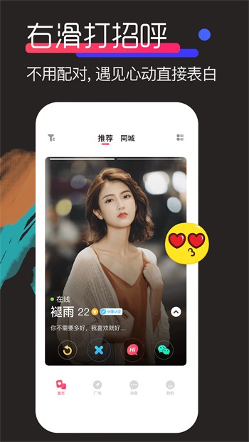 蘑菇视频隐藏路线网站app免费下载免费