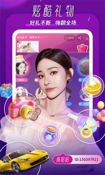 9612黄桃视频ios无限次版app下载