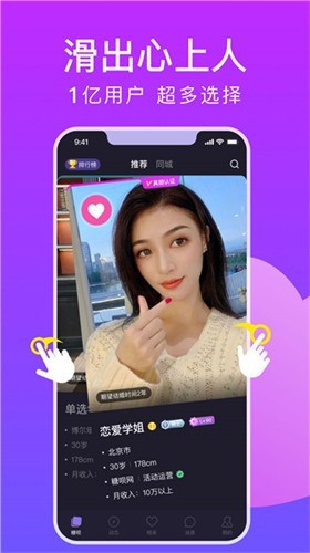 JJ视频app官网最新版下载