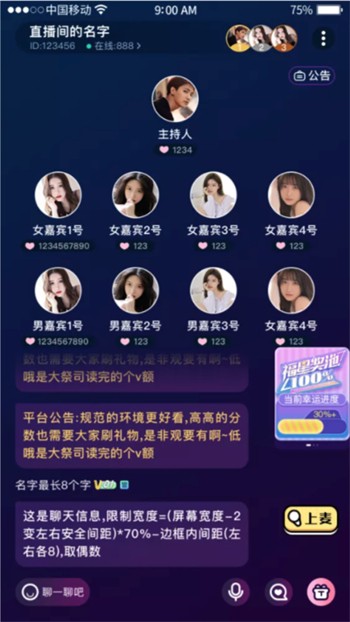 桃子影视播放器下载大全下载