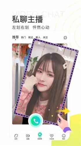 sg99xyz丝瓜视频无限观看免费版下载