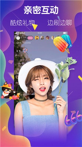 泡芙下载app最新版ios下载