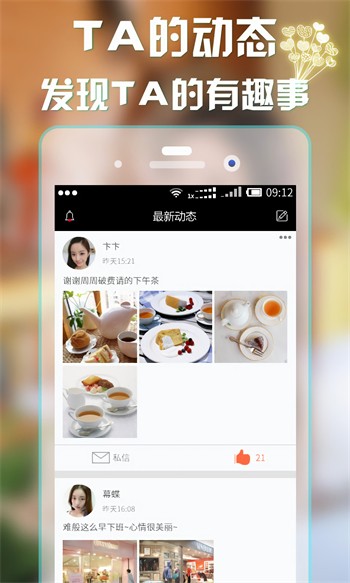 欲女直播app下载下载