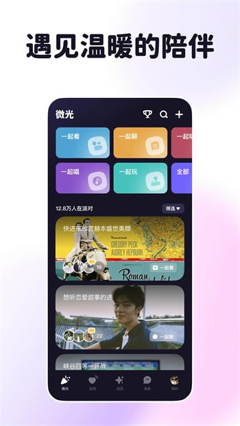 baby直播无限制版app下载