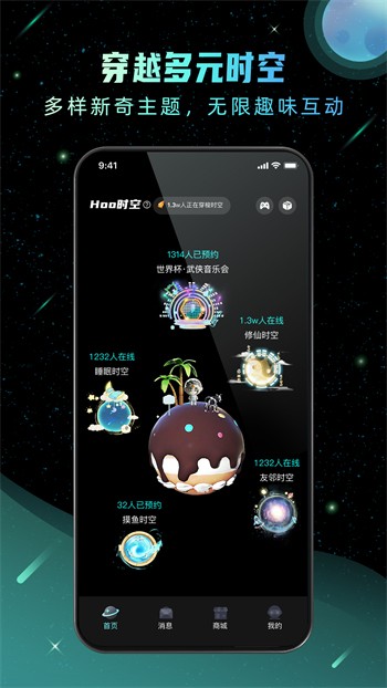 唯美直播app安装下载最新版