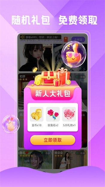 8848影院软件在线下载下载