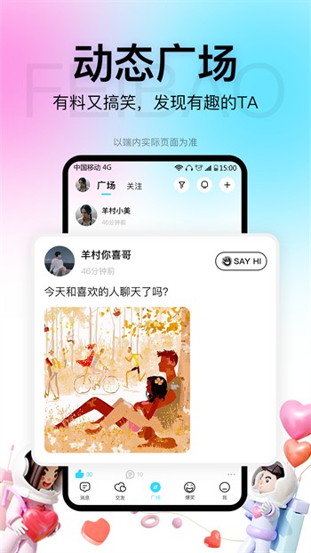 91轻量版app下载安装本