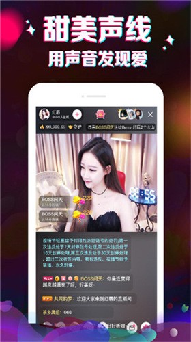 鲍鱼影院国产版app在线观看