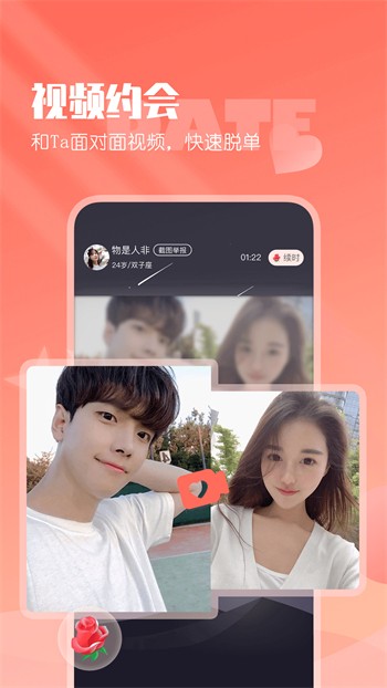 iPlayer影视高清免费版