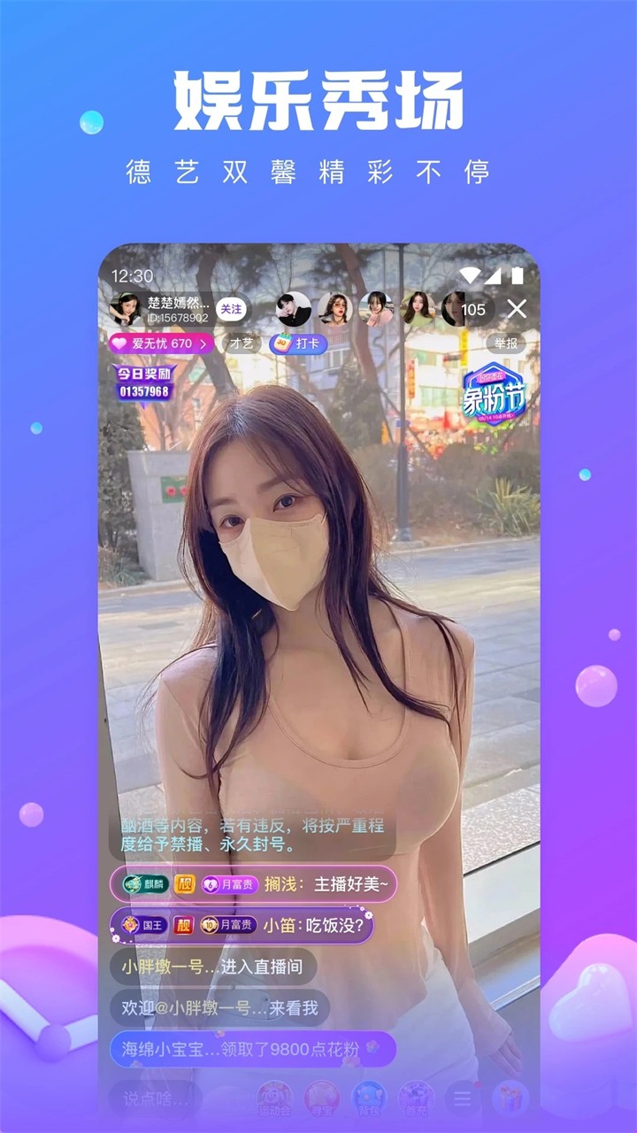 蘑菇视频隐藏路线网站app免费下载免费