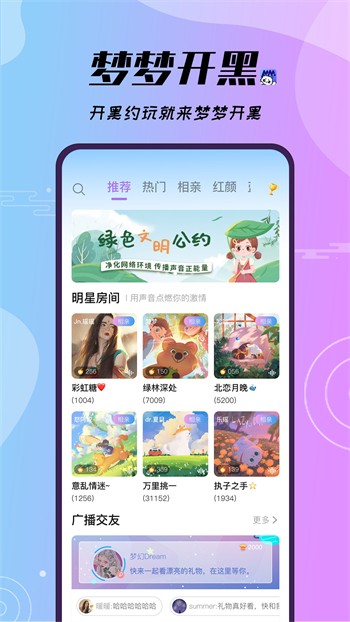 火辣辣福利app导航app下载
