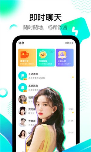啪啪短视频国产版下载