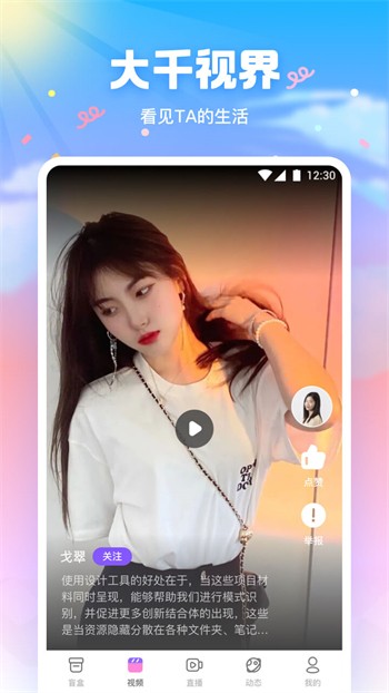丝瓜视频官网app下载